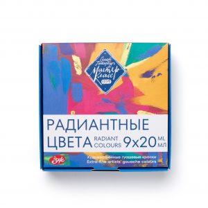 NEU!!!Radiant Gouache  