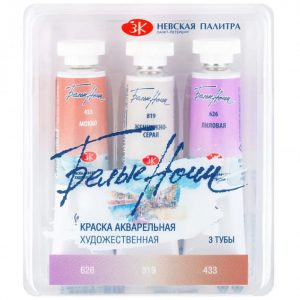 NEU!White Nights Pastell Aquarell 3 Farben Set N1, Tube
